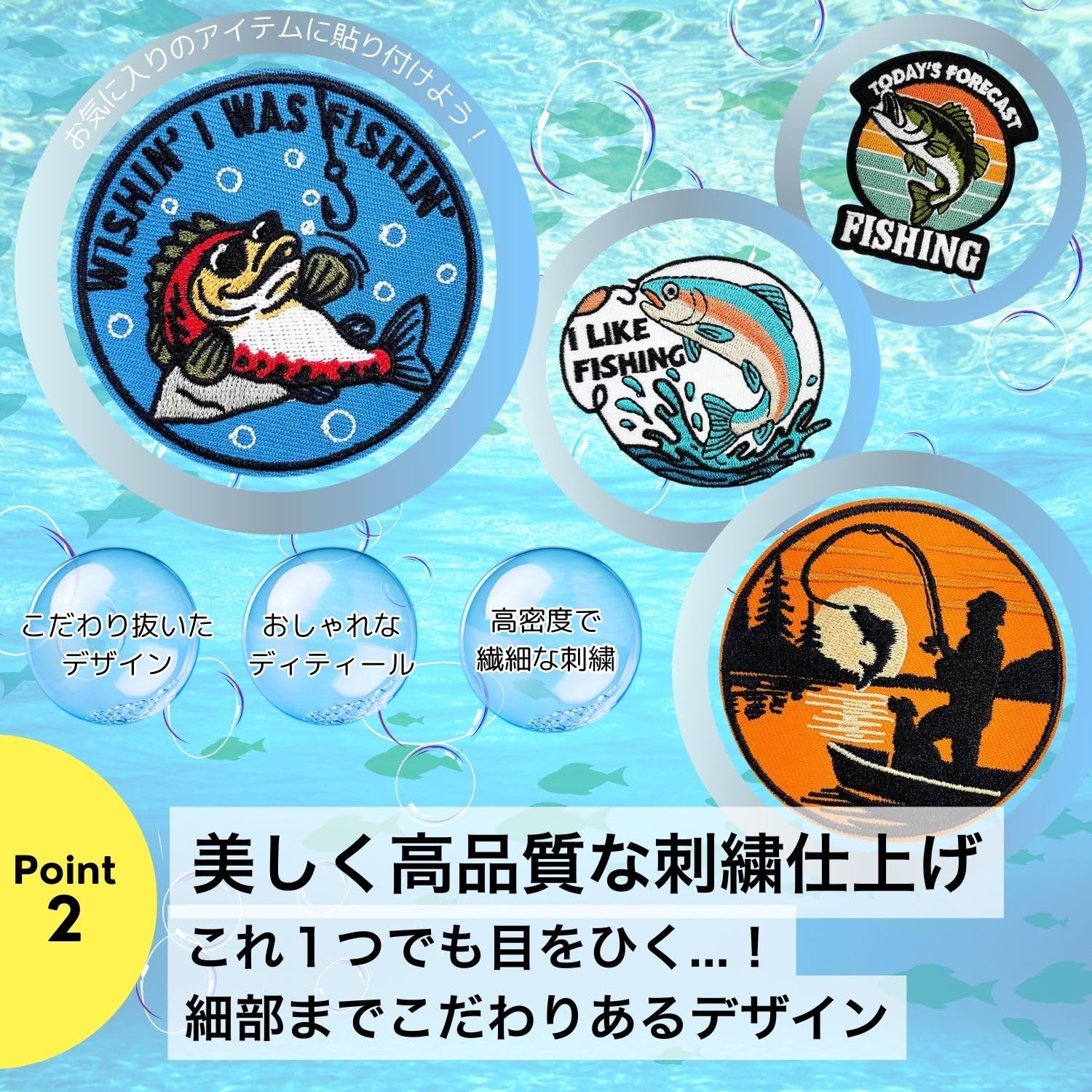 Amazon.co.jp: 釣り ワッペン 刺繍 アイロン接着パッチ C.Today's